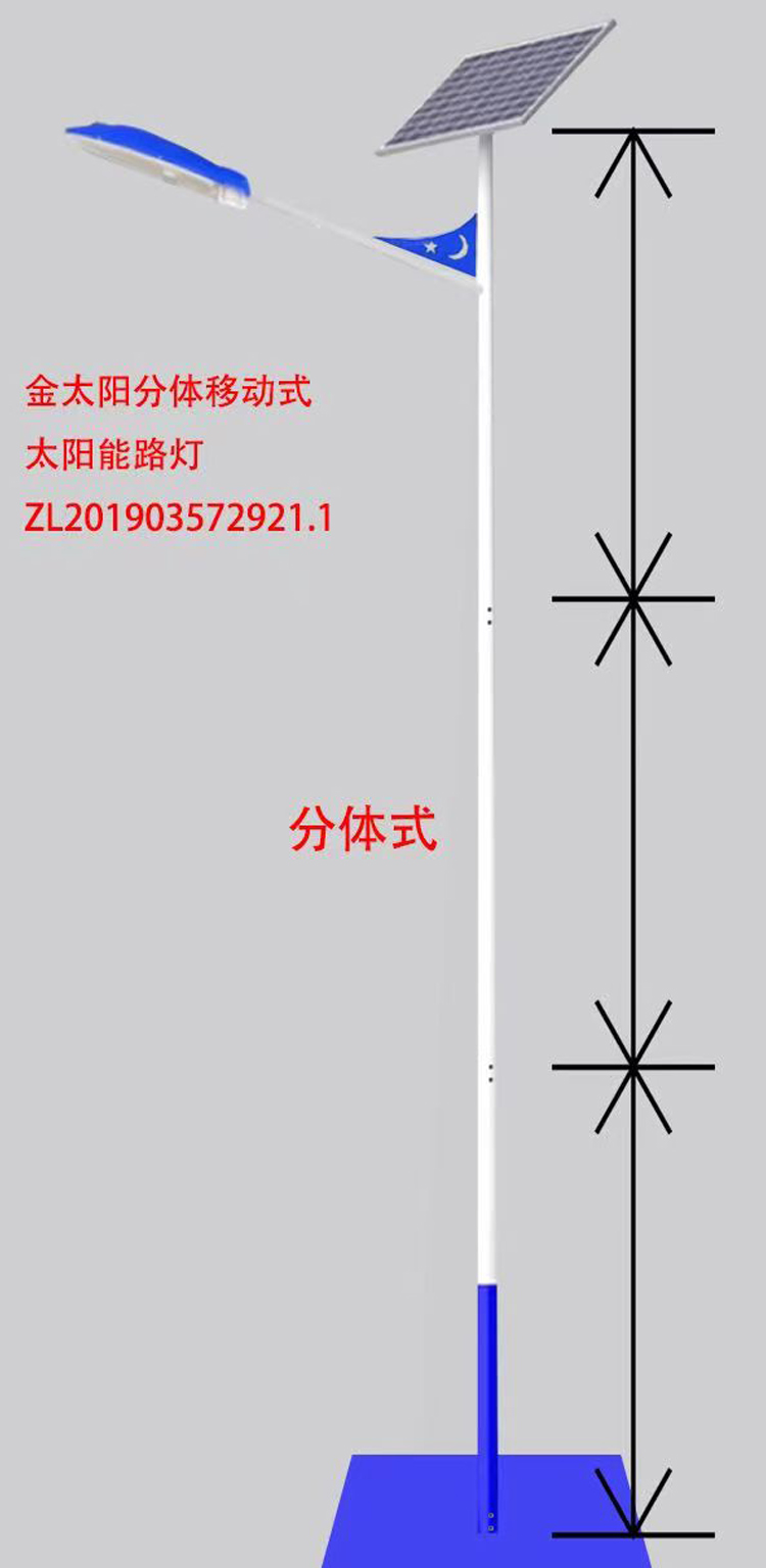 星月分體桿圓燈頭1.jpg 星月分體桿圓燈頭1.jpg